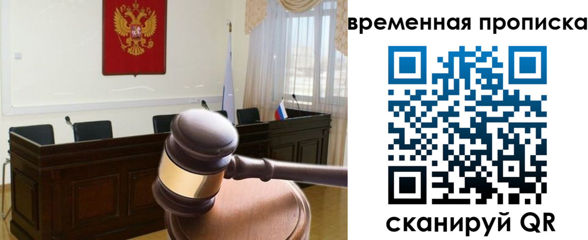 регистрация для школы в Анжеро-Судженске