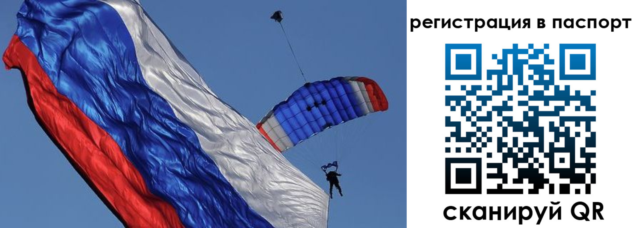 регистрация в Анжеро-Судженске