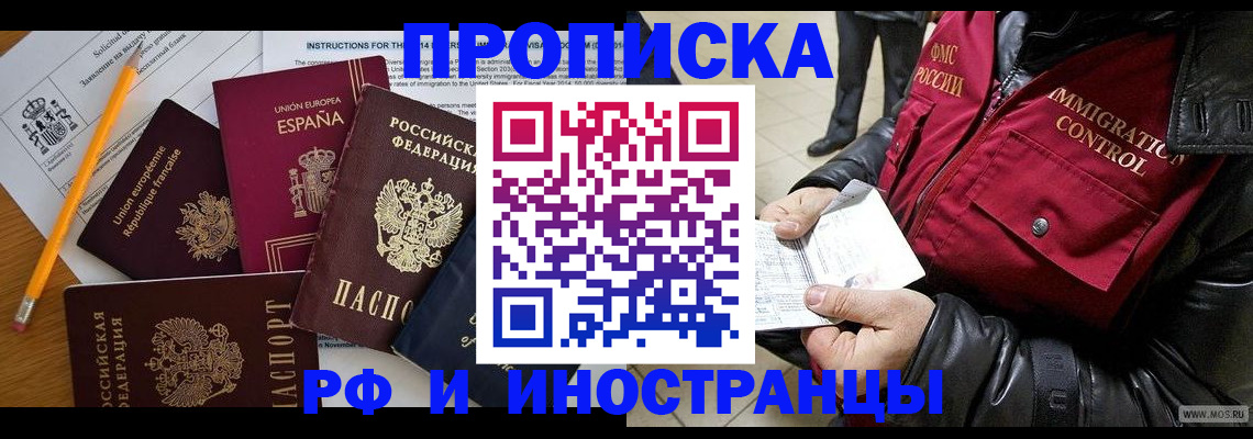 регистрация для школы в Анжеро-Судженске